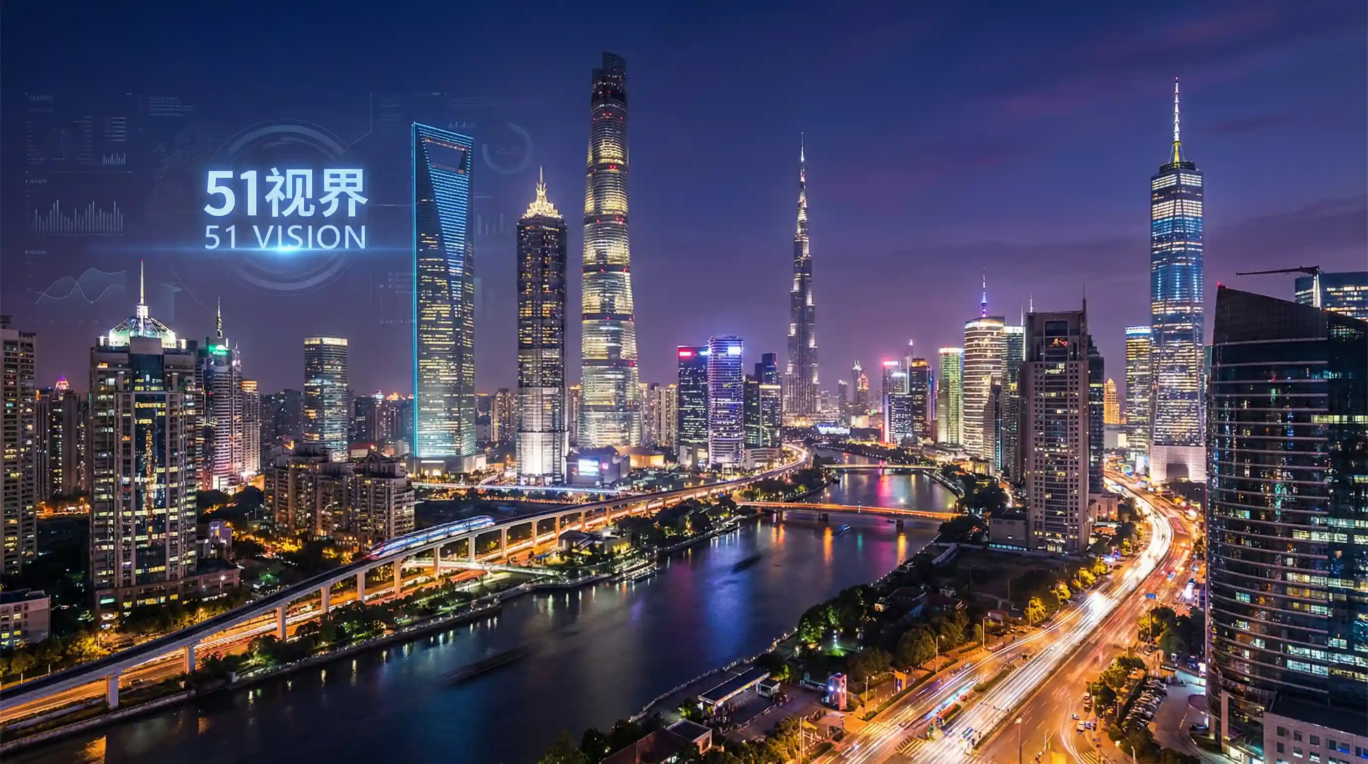 国际金融中心城市夜景 - 51吃瓜网 关注全球经济